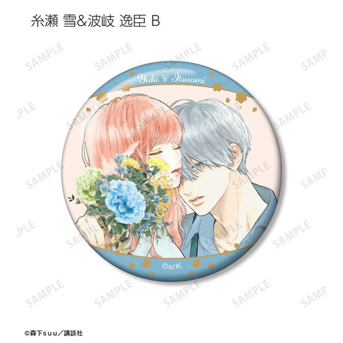 『ゆびさきと恋々』トレーディング缶バッジ(単位/BOX)【202602再販】