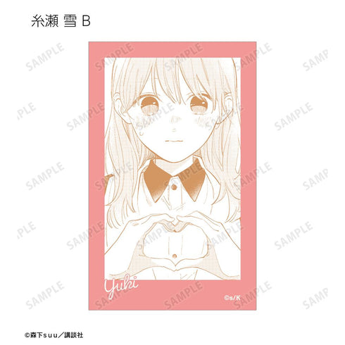 『ゆびさきと恋々』トレーディングイラストカード(単位/BOX)