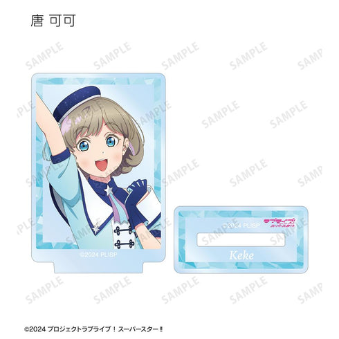 『ラブライブ!スーパースター!!』描き下ろし スーパースター!!ver. トレーディングミニアクリルスタンド(単位/BOX)