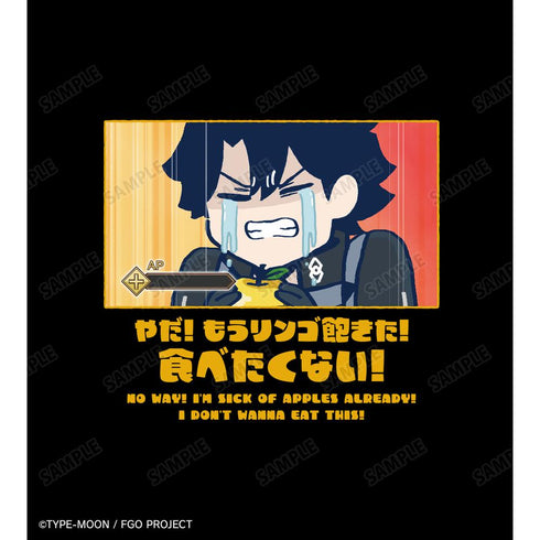 『Fate/Grand Order 藤丸立香はわからない』藤丸立香 「やだ! もうリンゴ飽きた! 食べたくない!」 BIGシルエットTシャツユニセックス【202601再販】