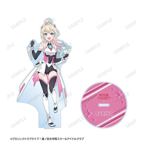 『ラブライブ!蓮ノ空女学院スクールアイドルクラブ』描き下ろし 大沢 瑠璃乃 ファンファーレ!!! 特大アクリルスタンド【202510再販】