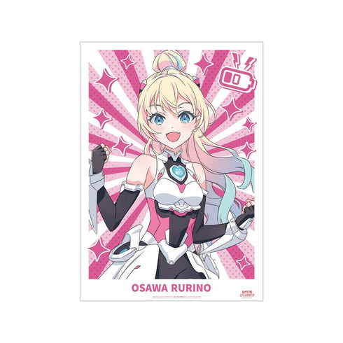 『ラブライブ!蓮ノ空女学院スクールアイドルクラブ』描き下ろし 大沢 瑠璃乃 ファンファーレ!!! A3マット加工ポスター【202510再販】