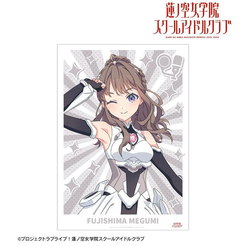《Love Live! 莲之空女学院校园偶像俱乐部》全新绘制 藤岛 慈 号角齐鸣!!! A3哑光处理海报【202605再版】