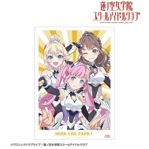 《Love Live! 莲之空女学院校园偶像俱乐部》全新绘制 奇迹乐园!号角齐鸣!!! A3哑光处理海报【202605再版】