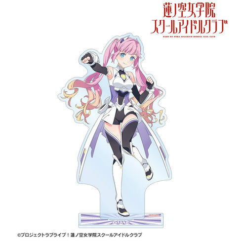 『ラブライブ!蓮ノ空女学院スクールアイドルクラブ』描き下ろし 安養寺 姫芽 ファンファーレ!!! BIGアクリルスタンド【202510再販】