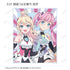 『ラブライブ!蓮ノ空女学院スクールアイドルクラブ』描き下ろし ファンファーレ!!! トレーディングアクリルカード(単位/BOX)