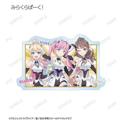 『ラブライブ!蓮ノ空女学院スクールアイドルクラブ』描き下ろし ファンファーレ!!! トレーディングダイカットステッカー(単位/BOX)