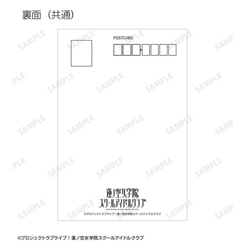 『ラブライブ!蓮ノ空女学院スクールアイドルクラブ』描き下ろし ファンファーレ!!! トレーディングポストカード(単位/BOX)