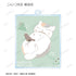 "Natsume's Book of Friends" Trading Nyanko-sensei lette-graph Series 2 Acrylic Keychain (Sold by the box)