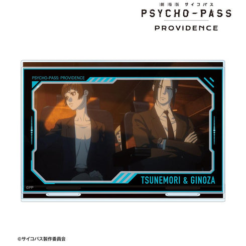 《PSYCHO-PASS 心理测量者 PROVIDENCE》常守朱&宜野座伸元 附场景部件的大号亚克力立牌