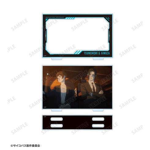 《PSYCHO-PASS 心理测量者 PROVIDENCE》常守朱&宜野座伸元 附场景部件的大号亚克力立牌