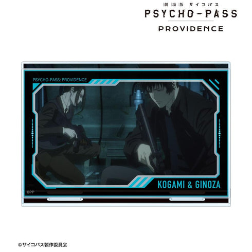 《PSYCHO-PASS 心理測量者 PROVIDENCE》狡噛慎也&宜野座伸元 附場景配件 BIG 壓克力立牌