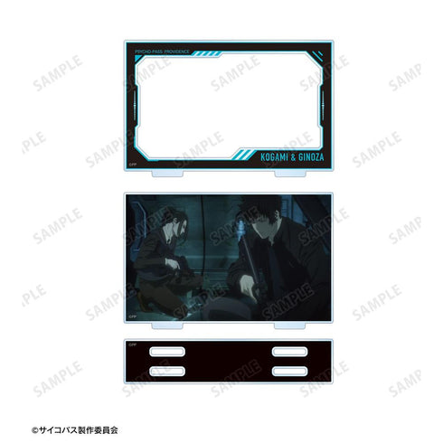 《PSYCHO-PASS 心理測量者 PROVIDENCE》狡噛慎也&宜野座伸元 附場景配件 BIG 壓克力立牌