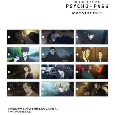 《PSYCHO-PASS 心理測量者 PROVIDENCE》角色場景圖亞克力鑰匙圈(單位/盒)