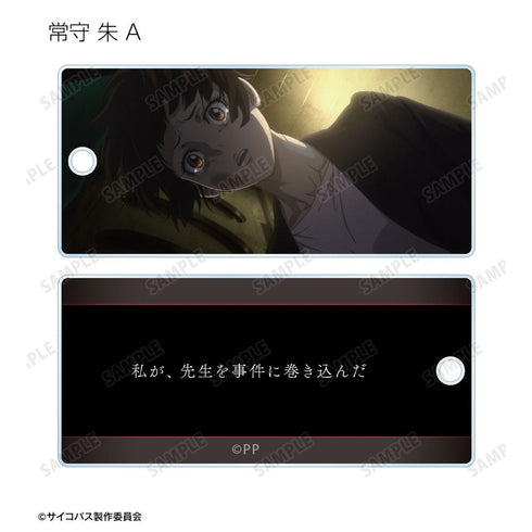 《PSYCHO-PASS 心理測量者 PROVIDENCE》角色場景圖亞克力鑰匙圈(單位/盒)