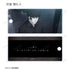《PSYCHO-PASS 心理測量者 PROVIDENCE》角色場景圖亞克力鑰匙圈(單位/盒)