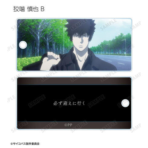 《PSYCHO-PASS 心理測量者 PROVIDENCE》角色場景圖亞克力鑰匙圈(單位/盒)