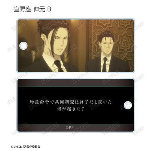 《PSYCHO-PASS 心理測量者 PROVIDENCE》角色場景圖亞克力鑰匙圈(單位/盒)