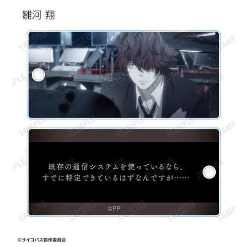 《PSYCHO-PASS 心理測量者 PROVIDENCE》角色場景圖亞克力鑰匙圈(單位/盒)