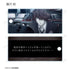 《PSYCHO-PASS 心理測量者 PROVIDENCE》角色場景圖亞克力鑰匙圈(單位/盒)