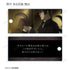 《PSYCHO-PASS 心理測量者 PROVIDENCE》角色場景圖亞克力鑰匙圈(單位/盒)