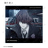 《PSYCHO-PASS 心理測量者 PROVIDENCE》角色場景圖亞克力杯墊(單位/盒)