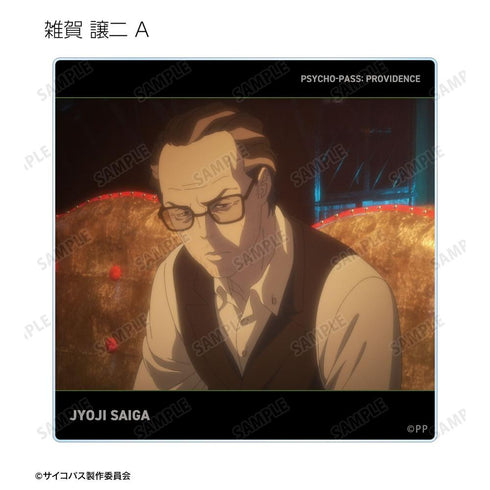 《PSYCHO-PASS 心理測量者 PROVIDENCE》角色場景圖亞克力杯墊(單位/盒)