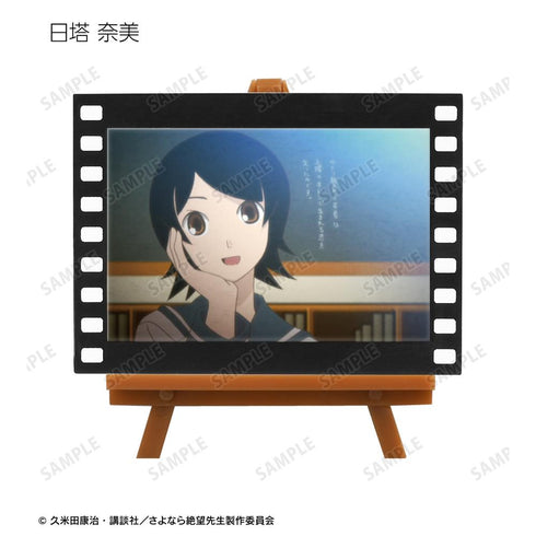 『さよなら絶望先生』トレーディング場面写フィルム風ミニアートフレーム ver.B(単位/BOX)