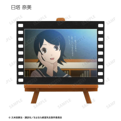 《再见绝望老师》交易卡场景照片胶片风格迷你艺术相框 ver.B(单位/盒)【202605再版】