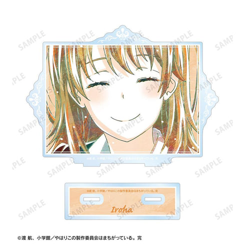 『やはり俺の青春ラブコメはまちがっている。完』一色いろは Ani-Art 第3弾 BIGアクリルスタンド ver.A【202605再販】