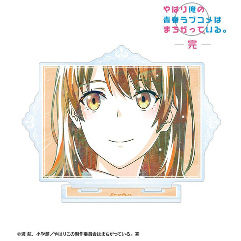 『やはり俺の青春ラブコメはまちがっている。完』一色いろは Ani-Art 第3弾 BIGアクリルスタンド ver.C【202605再販】