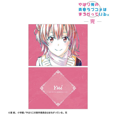 『やはり俺の青春ラブコメはまちがっている。完』由比ヶ浜結衣 Ani-Art 第3弾 A5イラストカード