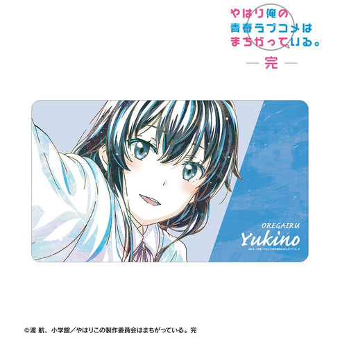 『やはり俺の青春ラブコメはまちがっている。完』雪ノ下雪乃 Ani-Art 第3弾 マルチデスクマット