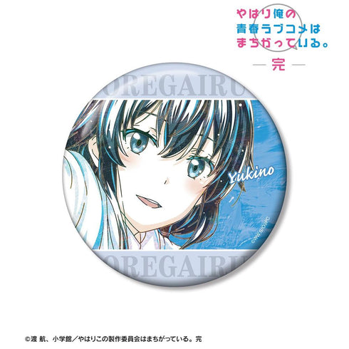 『やはり俺の青春ラブコメはまちがっている。完』雪ノ下雪乃 Ani-Art 第3弾 100mm缶バッジ ver.B【202605再販】