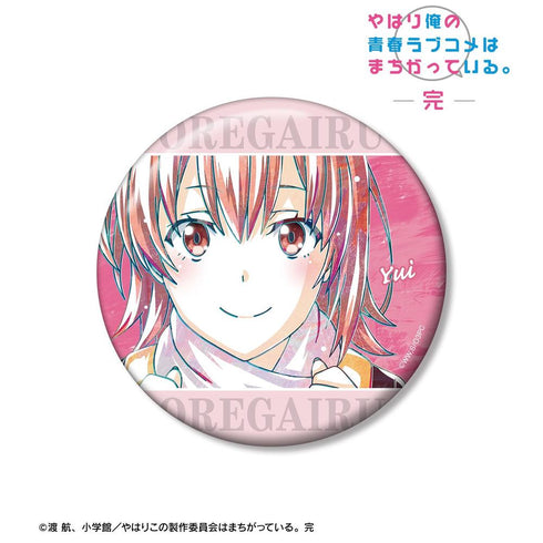 『やはり俺の青春ラブコメはまちがっている。完』由比ヶ浜結衣 Ani-Art 第3弾 100mm缶バッジ ver.A【202605再販】