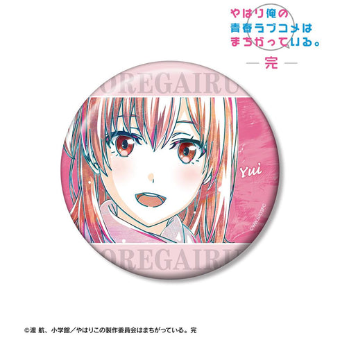 『やはり俺の青春ラブコメはまちがっている。完』由比ヶ浜結衣 Ani-Art 第3弾 100mm缶バッジ ver.B