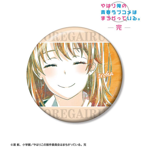 『やはり俺の青春ラブコメはまちがっている。完』一色いろは Ani-Art 第3弾 100mm缶バッジ ver.A
