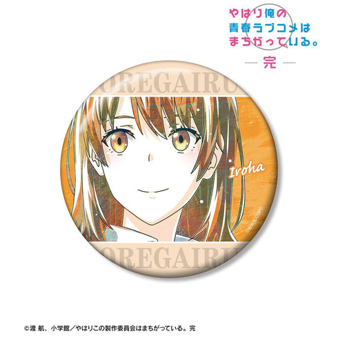 『やはり俺の青春ラブコメはまちがっている。完』一色いろは Ani-Art 第3弾 100mm缶バッジ ver.C