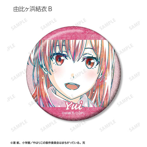 『やはり俺の青春ラブコメはまちがっている。完』トレーディング Ani-Art 第3弾 グリッター缶バッジ(単位/BOX)