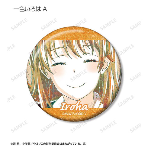 『やはり俺の青春ラブコメはまちがっている。完』トレーディング Ani-Art 第3弾 グリッター缶バッジ(単位/BOX)