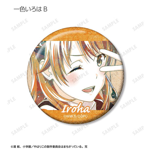 『やはり俺の青春ラブコメはまちがっている。完』トレーディング Ani-Art 第3弾 グリッター缶バッジ(単位/BOX)