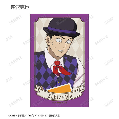 『モブサイコ100 III』描き下ろし サーカスver. トレーディングイラストカード(単位/BOX)