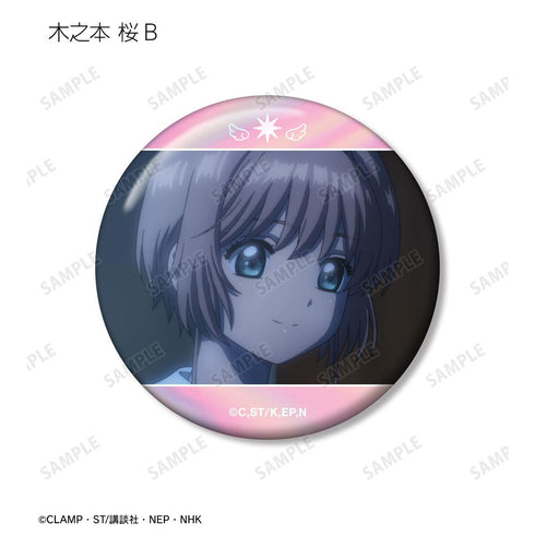 『カードキャプターさくら クリアカード編』トレーディング さくらオンリー オーロラ缶バッジ(単位/BOX)