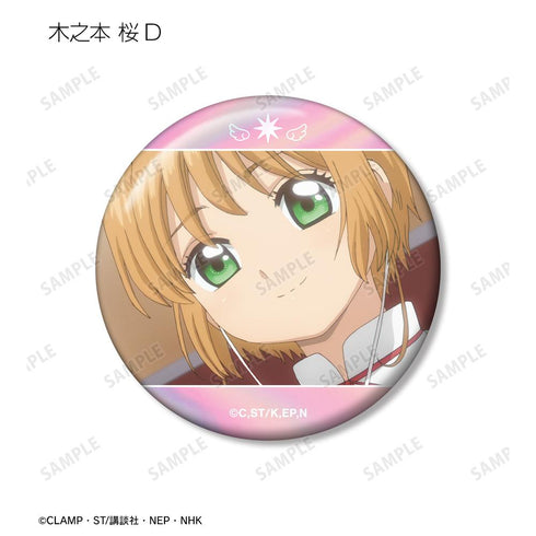 『カードキャプターさくら クリアカード編』トレーディング さくらオンリー オーロラ缶バッジ(単位/BOX)