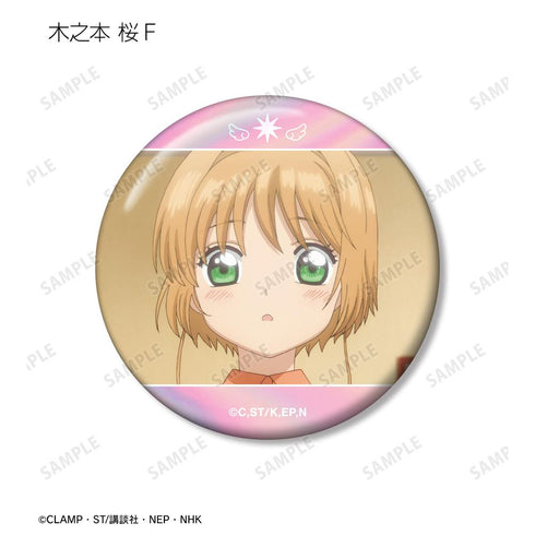 『カードキャプターさくら クリアカード編』トレーディング さくらオンリー オーロラ缶バッジ(単位/BOX)