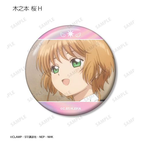 『カードキャプターさくら クリアカード編』トレーディング さくらオンリー オーロラ缶バッジ(単位/BOX)