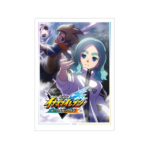 『イナズマイレブン 新たなる英雄たちの序章』キービジュアル A3マット加工ポスター