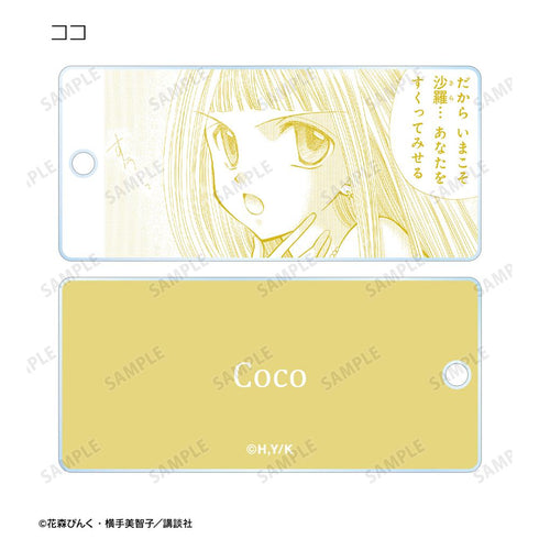 『ぴちぴちピッチ』トレーディングアクリルキータグ(単位/BOX)【202509再販】