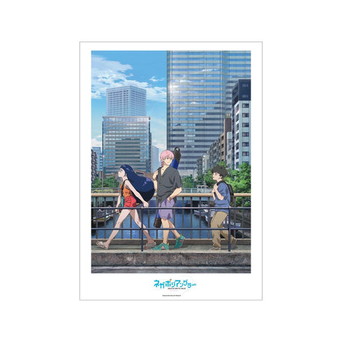『ネガポジアングラー』キービジュアル A3マット加工ポスター