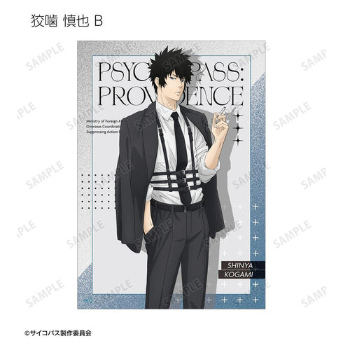 《PSYCHO-PASS 心理测量者 PROVIDENCE》全新绘制 束带风格版 收藏卡(单位/盒)